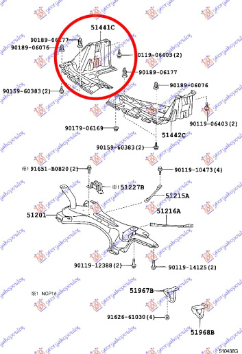 Mbrojtje/kapak nën motor plastik