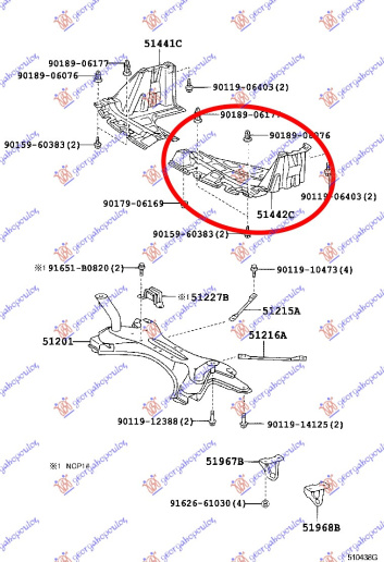 Mbrojtje/kapak nën motor plastik