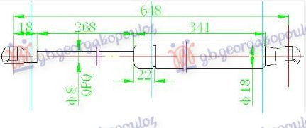 Amortizues (një) për derën e bagazhit (648L-260N)