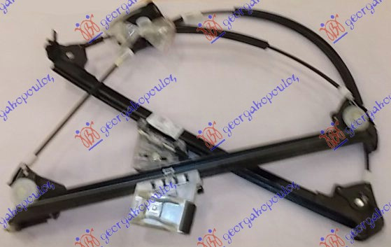 Ngritës/rregullator për dritaren e përparme elektrik 2 dyer (pa motor) (А cilësi)