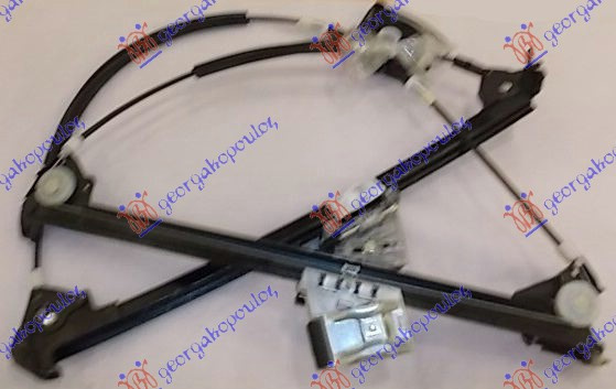 Ngritës/rregullator për dritaren e përparme elektrik 2 dyer (pa motor) (А cilësi)