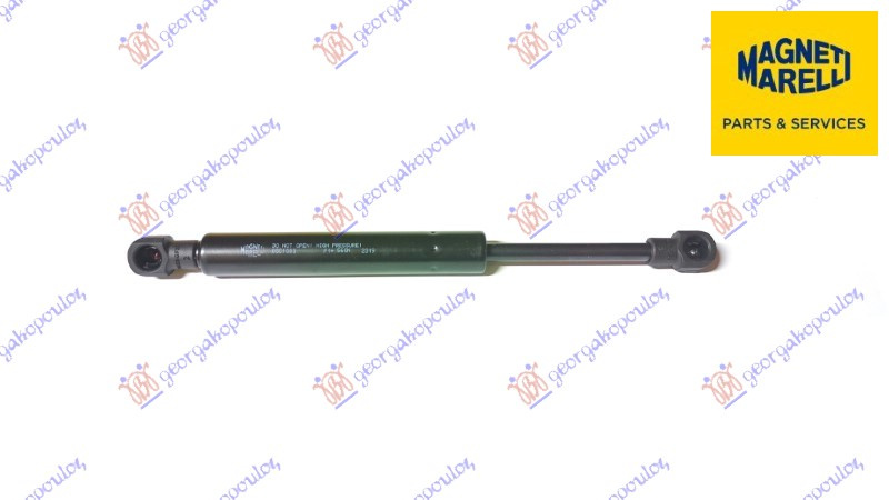 Amortizues (një) për kofano (225L-560N) (MARELLI)
