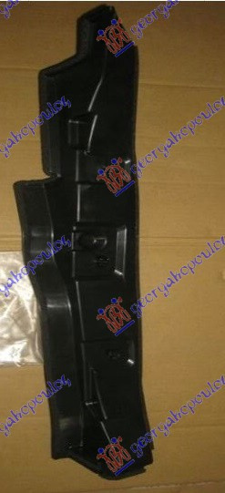 Mbajtës mbulues krahu i përparëm i brendshëm i sipërm