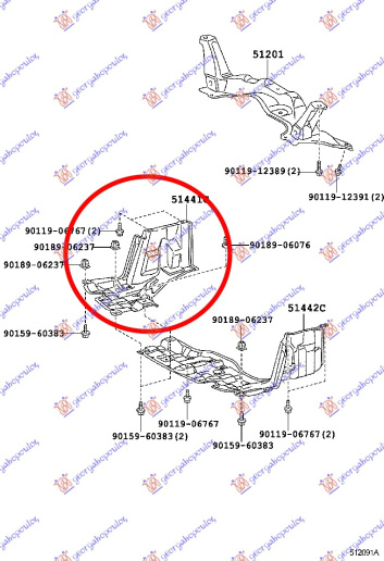 Mbrojtje/kapak nën motor