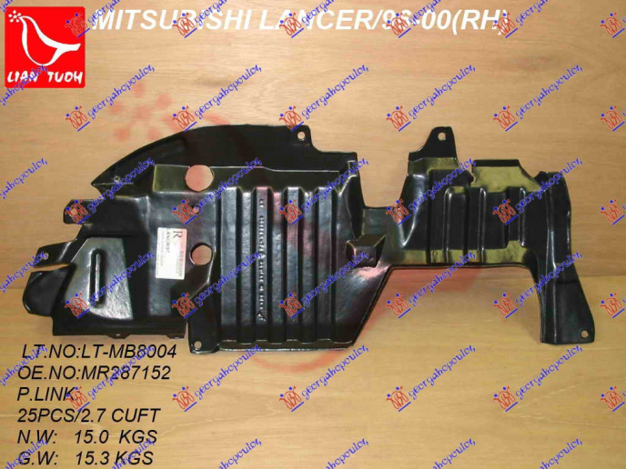 Mbrojtje/kapak nën motor plastik