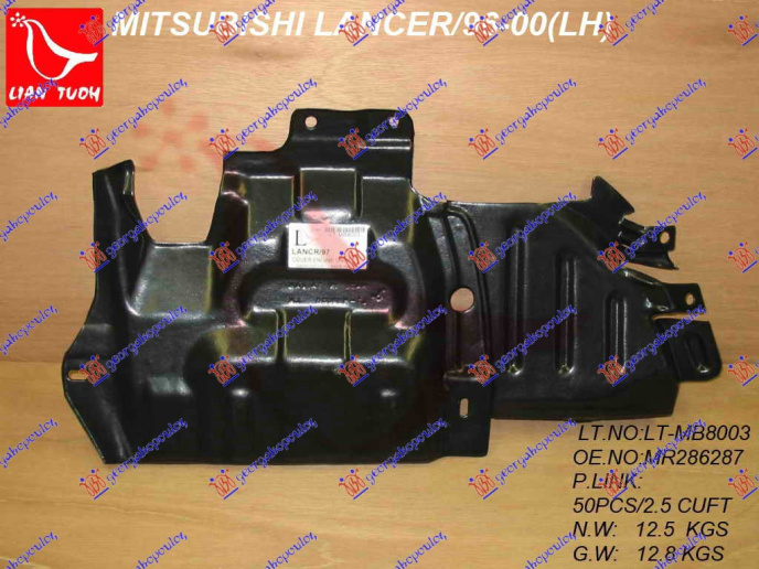 Mbrojtje/kapak nën motor