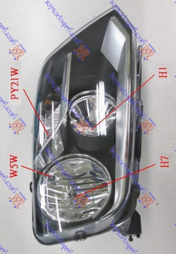 Fenerë elektrik 13- (H7/H1) (E) (DEPO)