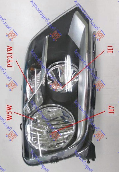 Fenerë elektrik 13- (H7/H1) (E) (VALEO)