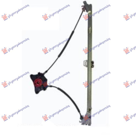 Ngritës/rregullator i përparëm dritare elektrike (pa motor) (А cilësi)