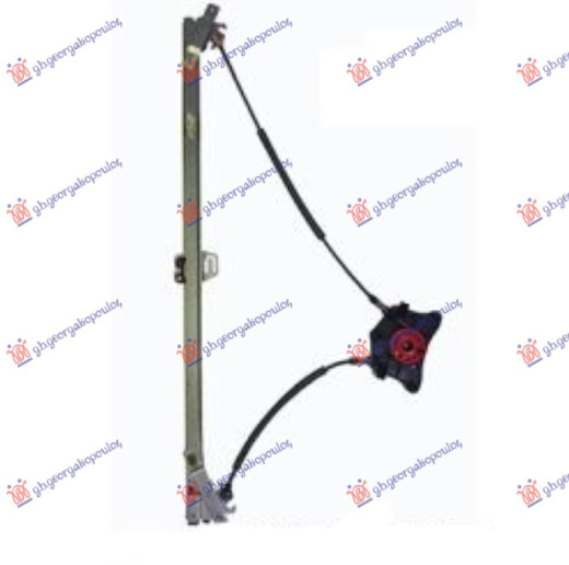 Ngritës/rregullator i përparëm dritare elektrike (pa motor) (А cilësi)