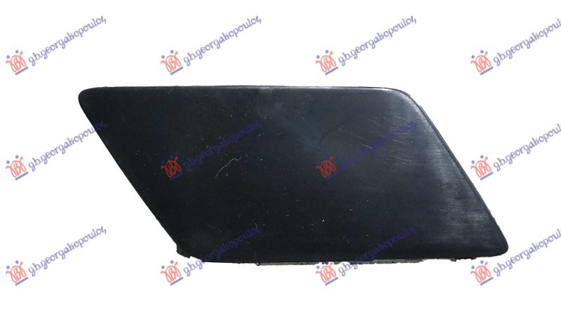 Kapak për spërkatëse për Fenerë (s-line)