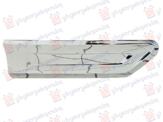 Shirit në krahun e përparmë krom