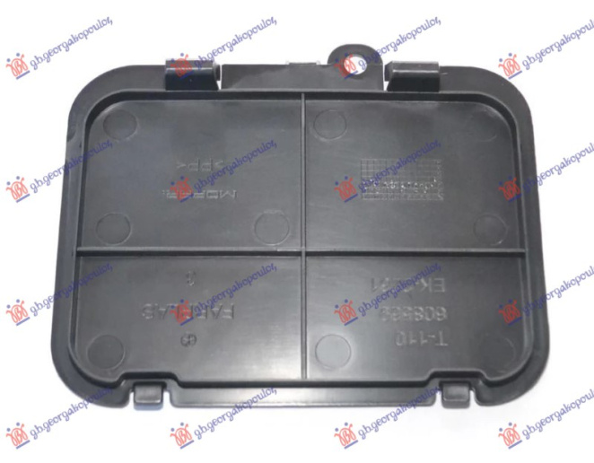 Mbulues Nënkrah i përparëm e brendshme