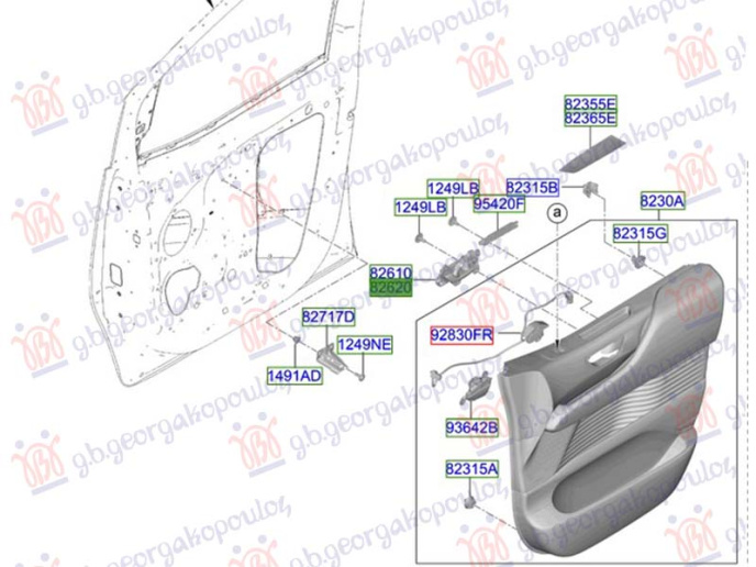 Dorezë e brendshme e derës së përparme (Origjinal)