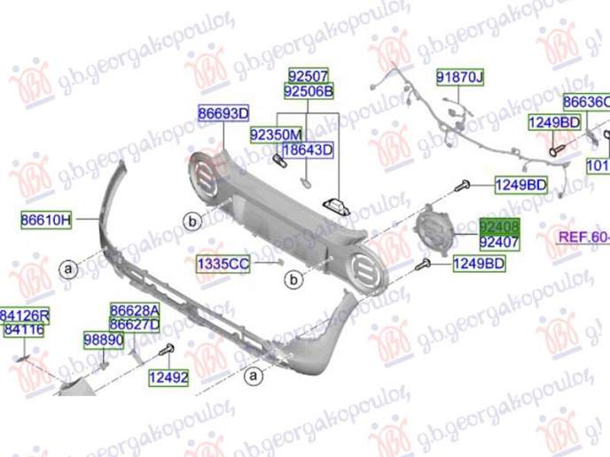 Drita stop (Origjinal)