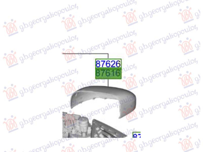 Mbulues/kapak për pasqyrë (Origjinal)