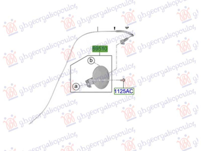 Kapak për rezervoarinin e karburantit (Origjinal)