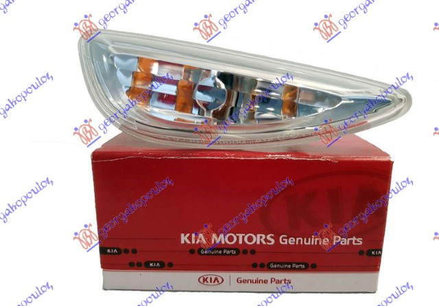 Drita pulsuese në krah (Origjinal)