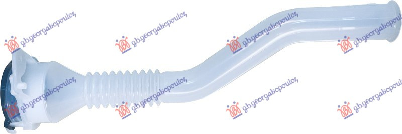 Tubë/për Rezervuar për lëng për larës