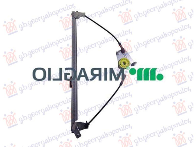 Ngritës/rregullator për dritaren e përparme elektrik (pa motor) (komfort) (А cilësi)