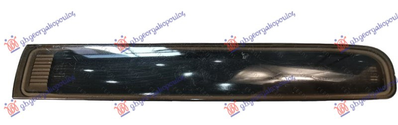 Drita e tretë e frenimit (derë bagazhi me dy kapakë) e tymosur (E)