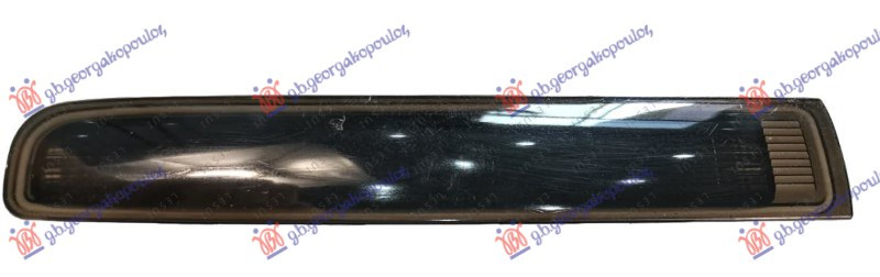 Drita e tretë e frenimit (derë bagazhi me dy kapakë) e tymosur (E)