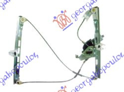Ngritës/rregullator dritare elektrik 3 dyer (pa motor)
